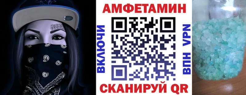 mega онион  хочу наркоту  Чита  Amphetamine Розовый 