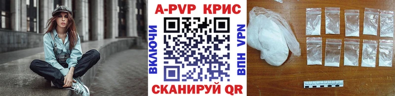 цена   Чита  Альфа ПВП СК 