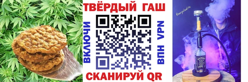 MEGA рабочий сайт  Чита  Cannafood марихуана 