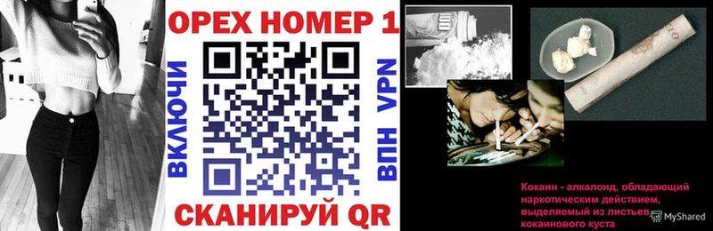 КОКАИН Боливия Чита