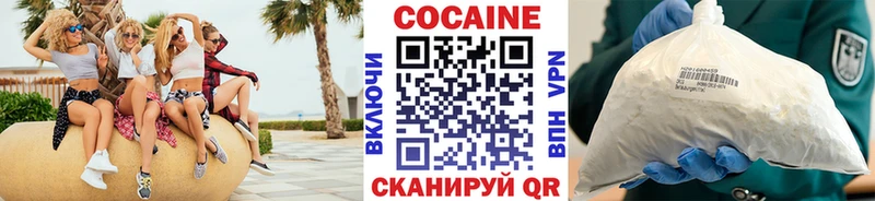Кокаин Fish Scale  Чита 