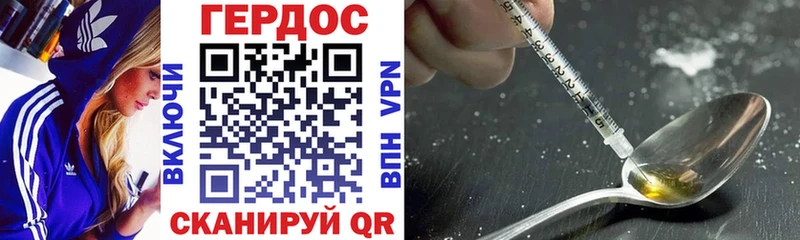 как найти   Чита  даркнет какой сайт  Героин хмурый 