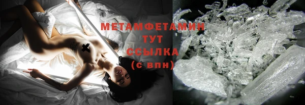 мет Абдулино