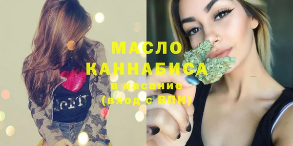 твердый Абинск