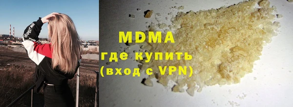 гидра Алзамай