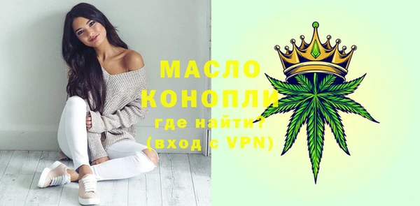 твердый Абинск