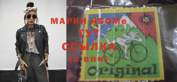твердый Абинск