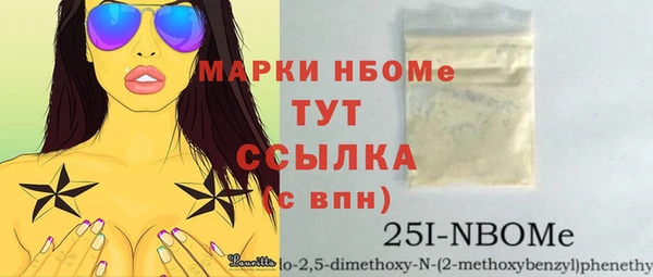 твердый Абинск