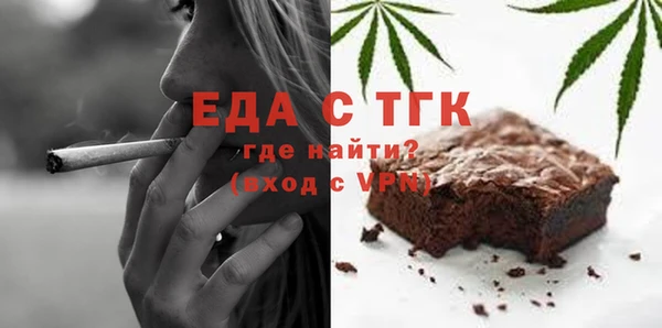 твердый Абинск
