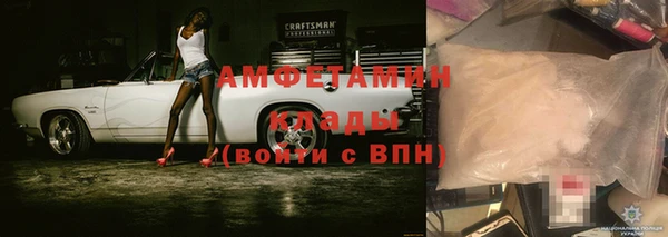 мет Абдулино