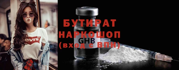 мет Абдулино