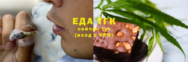 мет Абдулино