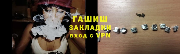 тгк Абаза