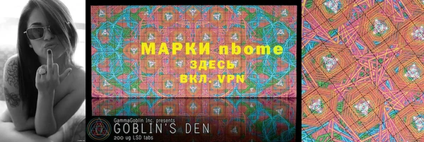 тгк Абаза