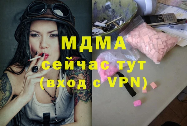 мет Абдулино