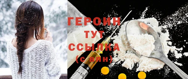 тгк Абаза