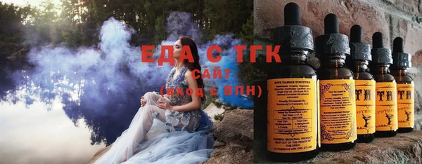 гашишное масло Алексеевка