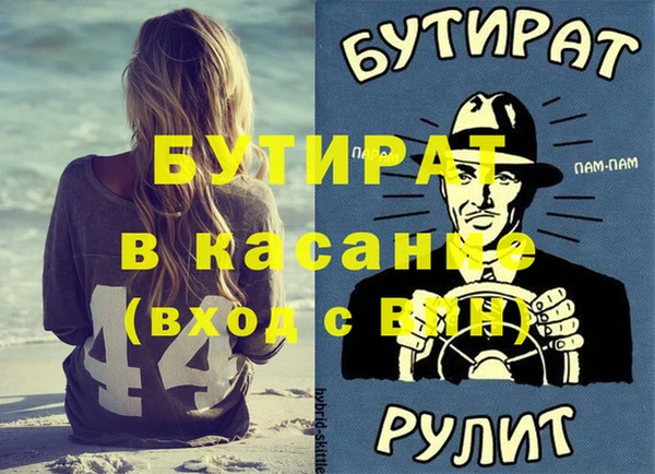 твердый Абинск