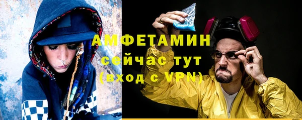 твердый Абинск