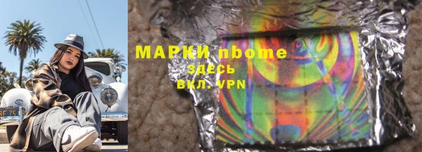 мет Абдулино