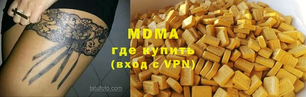мет Абдулино
