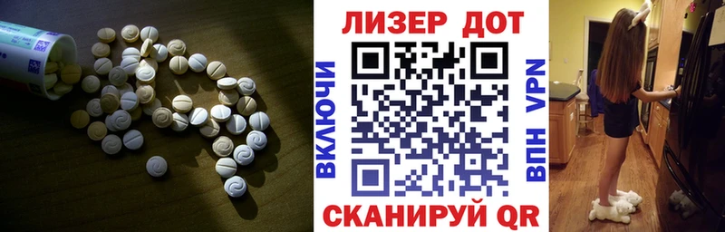 ЛСД экстази кислота  где купить наркоту  Чита 
