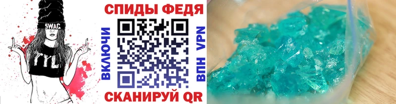 наркота  Чита  Первитин винт 