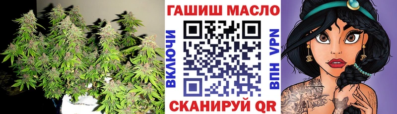 ТГК THC oil  Чита 